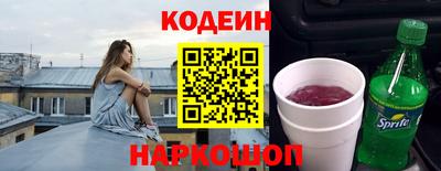 соль ск Гусев