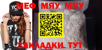 mdma Апшеронск