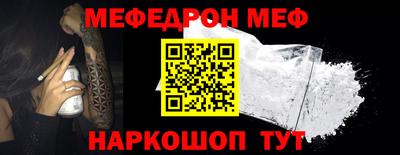 кристаллы Гусь-Хрустальный