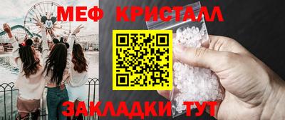 соль ск Гусев
