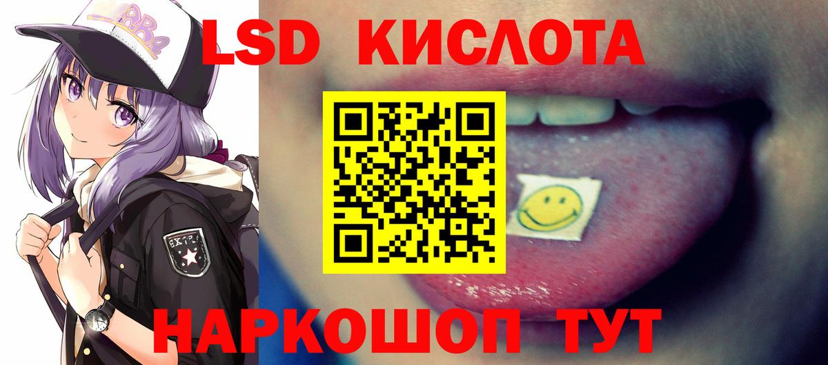 LSD-25 экстази ecstasy  Вход с VPN  Михайловка  Лсд 25 экстази кислота 