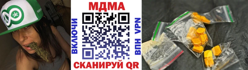 МДМА VHQ kraken ссылки Михайловка