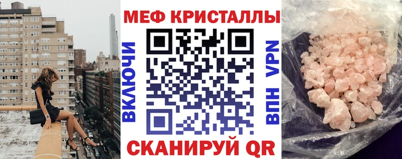 Мефедрон mephedrone дарнет шоп Михайловка