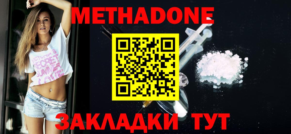 МДМА Михайловка