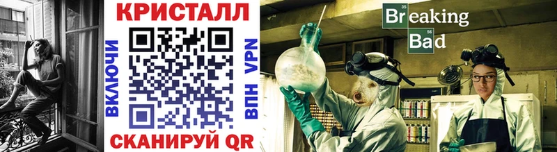МЕТАМФЕТАМИН кристалл  Михайловка 