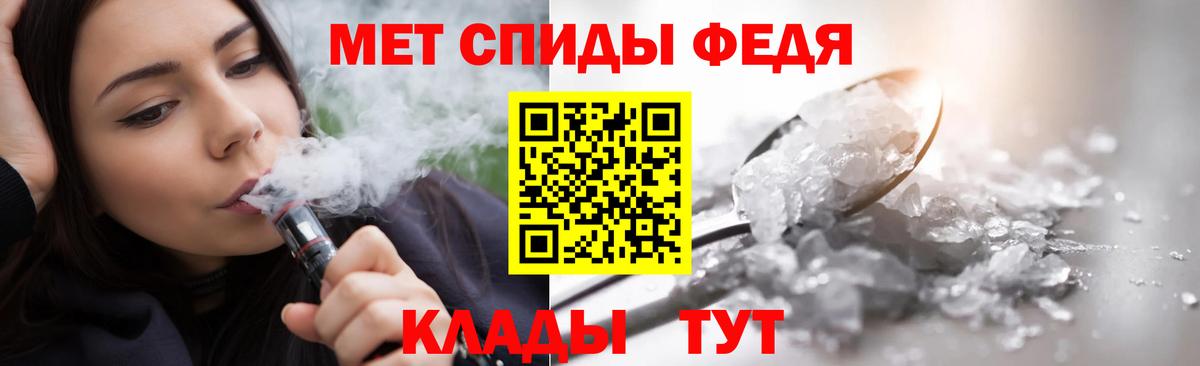 Первитин Декстрометамфетамин 99.9%  Первитин Декстрометамфетамин 99.9%  Вход с VPN  Михайловка 