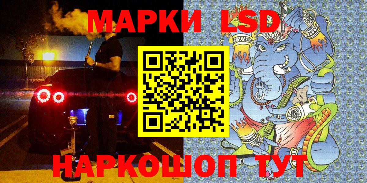 Наркотические марки 1,5мг  Михайловка  Наркотические марки 1,5мг 