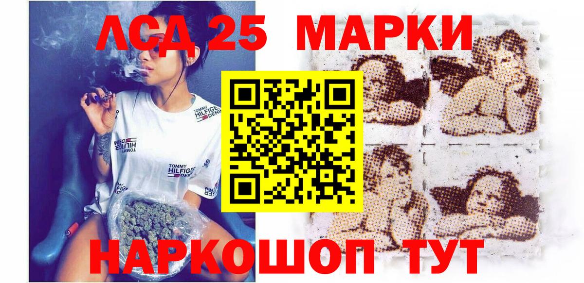 Марки NBOMe 1,5мг  Вход с VPN  Михайловка 