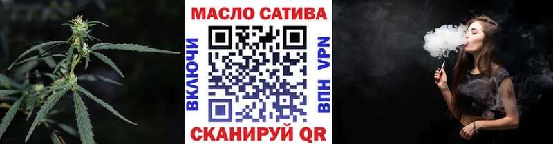 блэк спрут ТОР  Михайловка  ТГК гашишное масло 