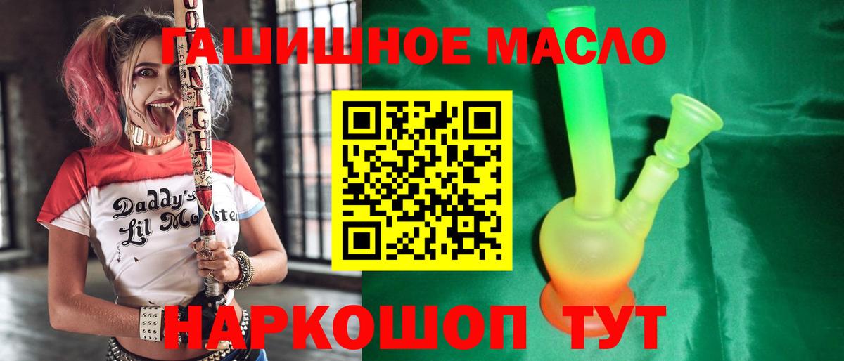 ТГК Wax Михайловка