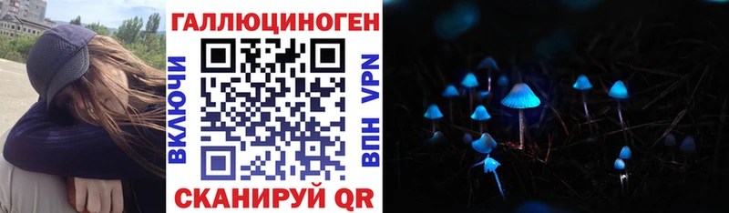 Псилоцибиновые грибы MAGIC MUSHROOMS  Михайловка 