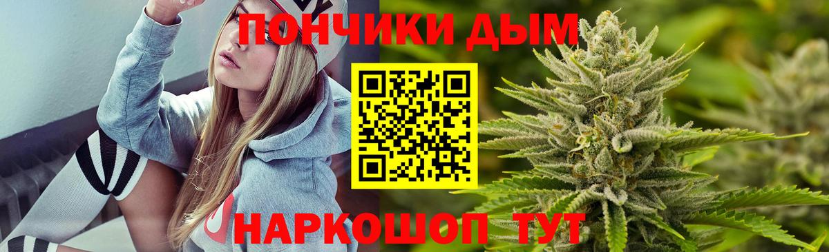 Бошки марихуана сатива  Михайловка  Марихуана LSD WEED 